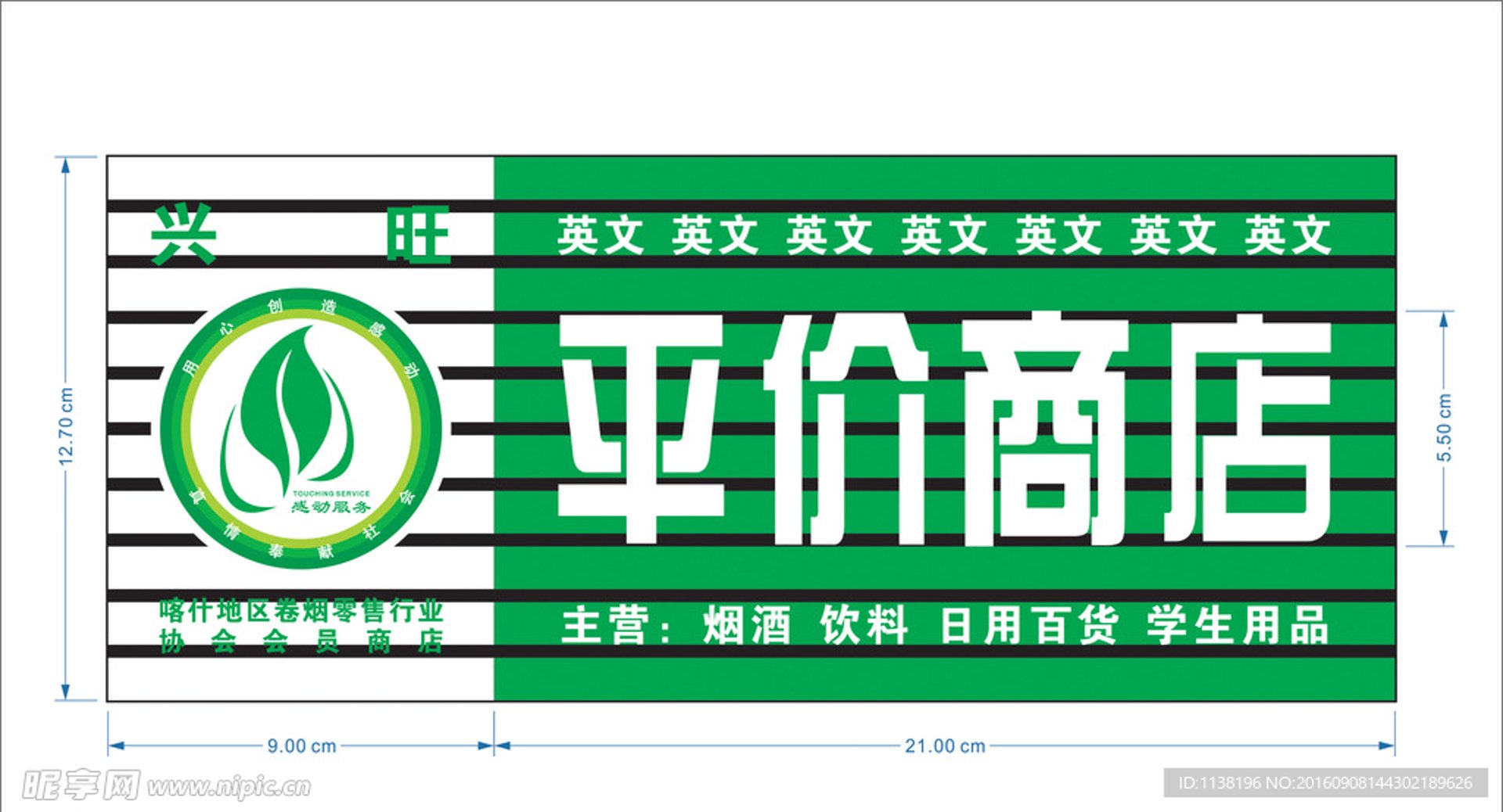 卡姆士国际